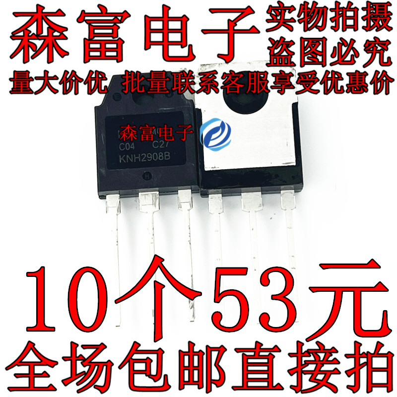 全新原装电子元器件一系列配单