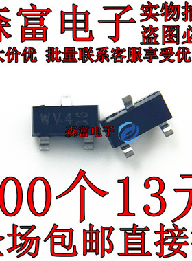 全新原装 BAT54S WV4 BAT54S,215 WV4三极管 SOT-23-3 30V/200mA