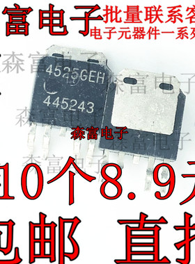 AP4525GEH AP4525GEH 40V 12A N+P沟道 TO252-4 MOS场效应管 原装