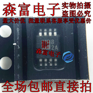 进口全新原装 OP2177ARMZ 丝印B2A AD 贴片MSOP8脚 精密运放大器