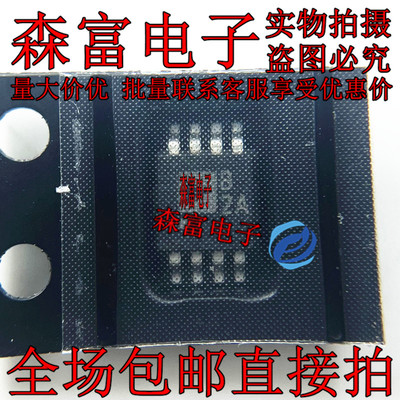 进口全新原装 OP2177ARMZ 丝印B2A AD 贴片MSOP8脚 精密运放大器