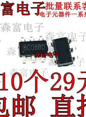 G1513F 8C08BD 贴片SOT23-6脚 全新原装 现货包邮 质量保证