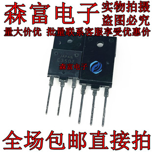开关管 2SC3507 C3507 80W 功率管 1000V 全新 三极管