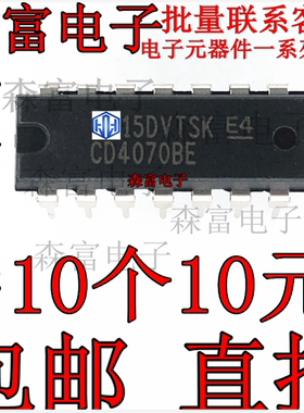全新原装进口正品 直插 HCF4070BE CD4070BE 逻辑/栅极和逆变器