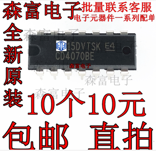 全新原装进口正品 直插 HCF4070BE CD4070BE 逻辑/栅极和逆变器