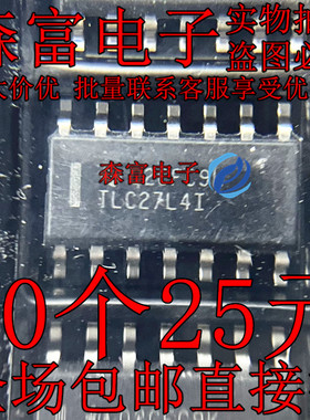 全新原装进口正品 TLC27L4I TLC27L4IDR  放大器芯片 SOP-14脚