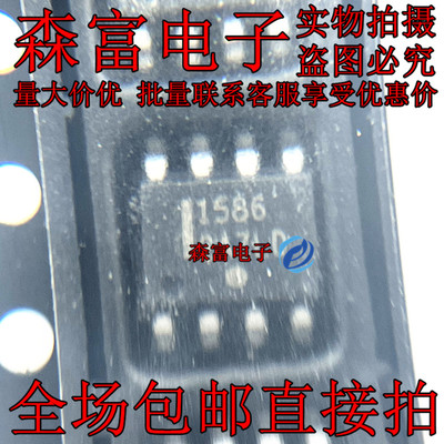 NCP1586DR2G 丝印1586 贴片 芯片SOP8 开关控制器 全新原装进口