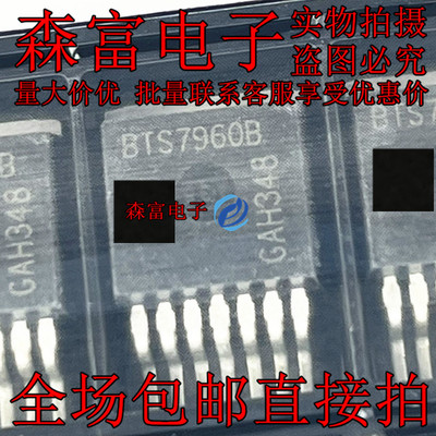 全新原装电子元器件一系列配单