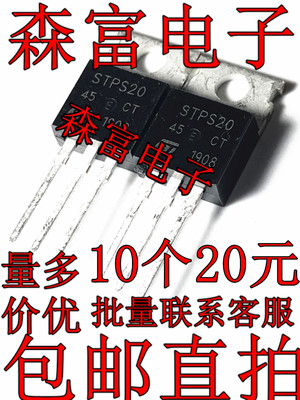 全新原装电子元器件一系列配单