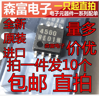 全新原装电子元器件一系列配单