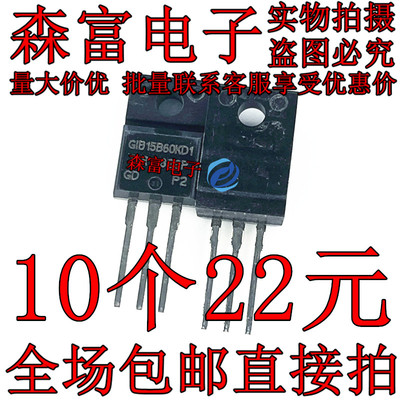 全新原装电子元器件一系列配单