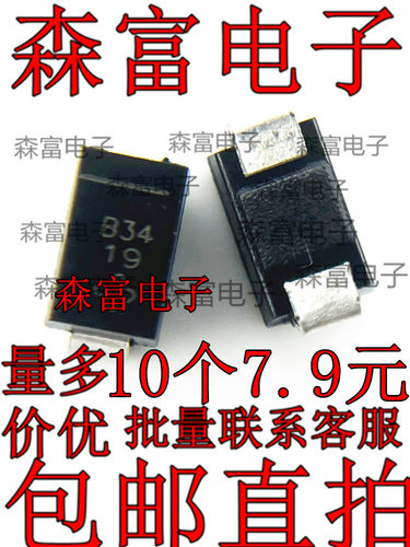 全新原装电子元器件一系列配单