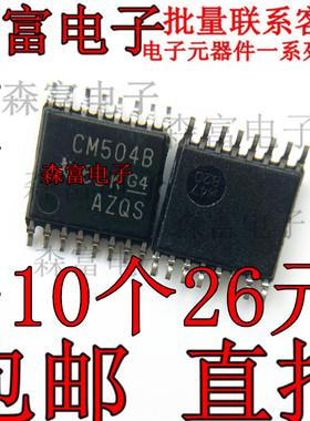 CD4504BPWR CM504B CM5048 贴片 TSSOP-16 逻辑芯片 全新原装