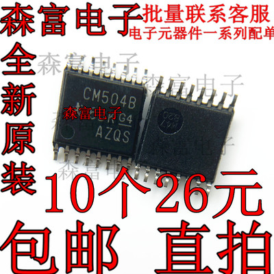 全新原装电子元器件一系列配单