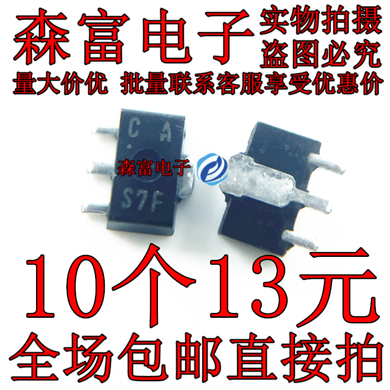 全新原装电子元器件一系列配单