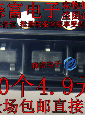 LBSS4240LT1G SOT23 丝印ZE 全新 NPN 40V 2A 原装 贴片三极管