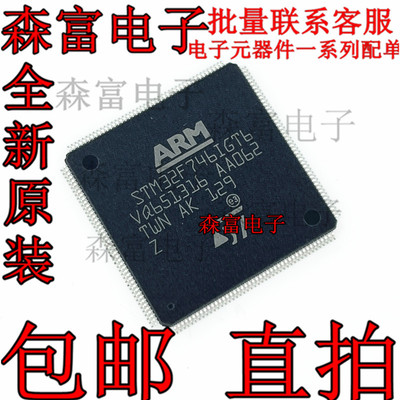 电子元器件一系列配单质量保证