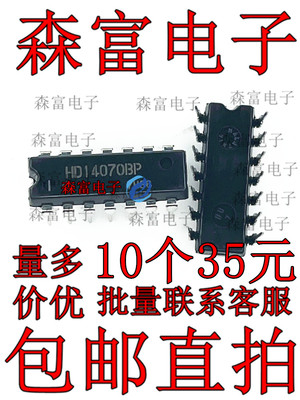 全新原装电子元器件一系列配单