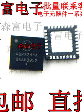ADP3211A AC-DC控制器和稳压器 ADP3211AMNR2G QFN-32 全新原装