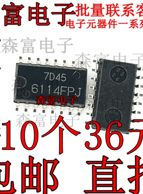 HA16114FP 16114FP 6114FPJ 变换器的开关调节器 全新原装 SOP16