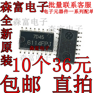 HA16114FP 16114FP 6114FPJ 变换器的开关调节器 全新原装 SOP16