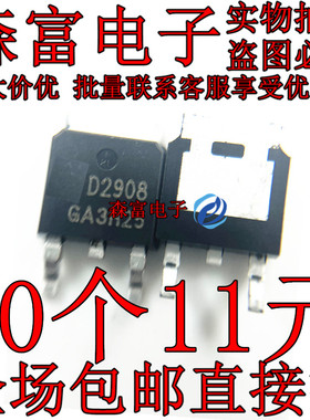 AOD4S60 4189/4454/4185/4187/4126/4102/D2910/2606/D2610/D2908