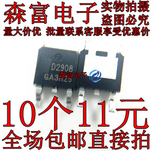 AOD4S60 4189/4454/4185/4187/4126/4102/D2910/2606/D2610/D2908