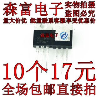 开关电源功率三极管 D13007K D13009K E13009-2 TO-220 J13007-2
