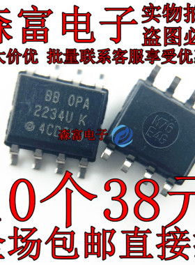 进口全新原装 OPA2234U OPA2234U K  单电源运放IC芯片 贴片SOP-8