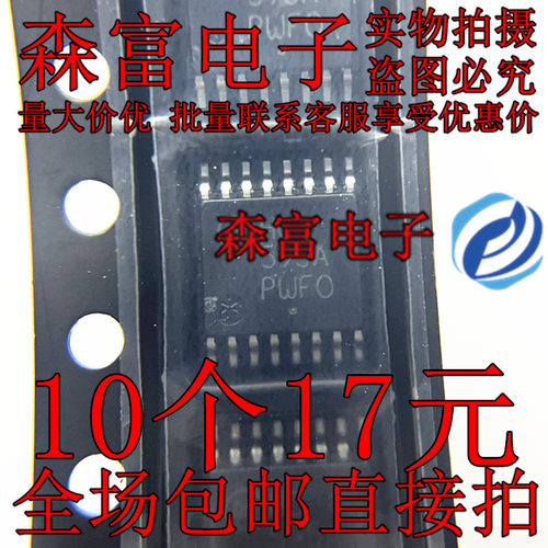 全新原装 MC74HC244ADTR2G  HC165A 贴片TSSOP  HC14A HC245 HC86