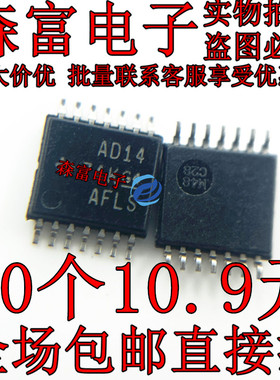 全新原装 SN74ACT14PWR 印丝AD14 贴片TSSOP14 逻辑IC 变换器芯片