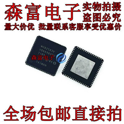 全新原装电子元器件一系列配单