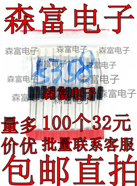 5W稳压二极管 1N5358B IN5358 22V 直插大功率稳压管 全新 直插