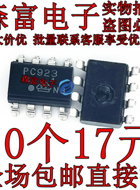 光耦 PC929 PC928 PC923L PC924L PC925L PC957L PC956L 直插贴片