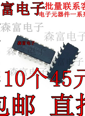 MM74C00N DIP14直插 四路2输入与非门 库存现货 质量保证