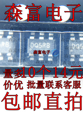 原装正品 SY7201ABC 丝印DQ SOT-23-6 DC-DC升压LED驱动器 贴片