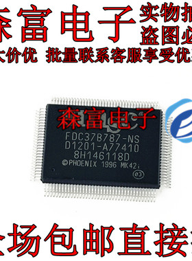全新原装正品 FDC37B787-NS  实时时钟红外端口控制器 集成块芯片