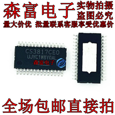 全新原装电子元器件一系列配单