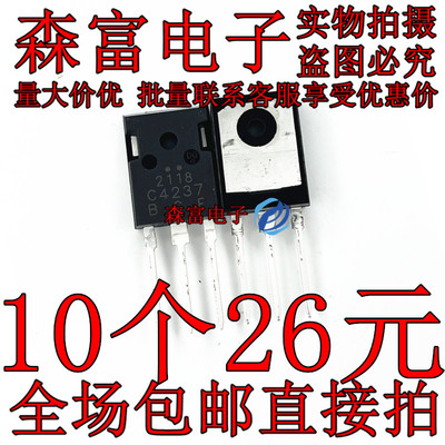 全新原装电子元器件一系列配单