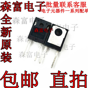 ISL9R3060G2 R3060G2 TO-247 快恢复二极管 600V 30A 原装正品