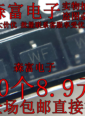 2SA2056 A2056 丝印WF 贴片SOT-23 全新进口原装 PNP外延型三极管
