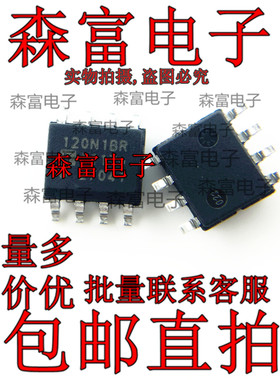 全新原装ADUM120N1BRZ-RL7 贴片SOP-8 数字隔离器 ADUM120N1BRZ