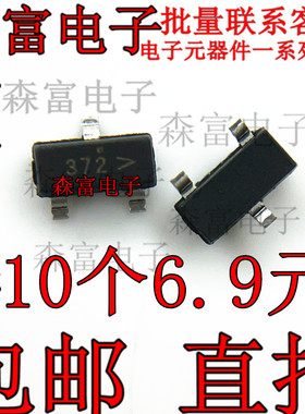 FDN372S  效应MOS管SOT23 丝印372 贴片三极管 全新 质量保证