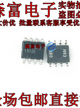 全新现货ic芯片 LT1910ES8 1910E 贴片SO8脚质量保证电子元器件