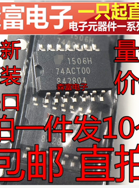 进口全新原装 TC74ACT00F 贴片中体5.2MM SOP14 丝印74ACT00