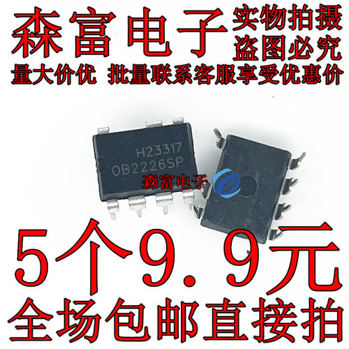 全新原装电子元器件一系列配单