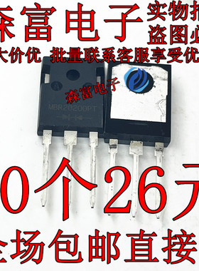 MBR20200PT 肖特基二极管 20A200V TO-247S 全新现货 质量保证