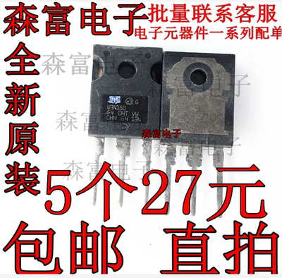 原装进口全新W3N150 STW3N150场效应管可代K2225变频器逆变器常用