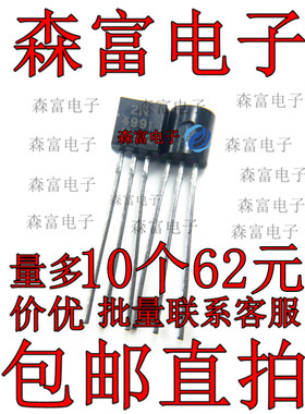 全新原装进口正品 2N4991 硅双向开关 场效应三极管 直插TO-92