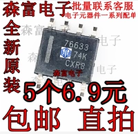 Кондиционер с инвертором 3,3 В низкого напряжения напряжения